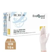 【Evolguard 醫博康】Classic多用途丁腈NBR檢診手套-白 十盒 共1000入(白色/無粉/一次性/醫療手套)