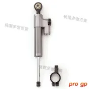 適用於摩托車杜卡迪 696 796 795 改裝鈦尺方向阻尼器 防甩頭支架