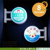 (店+)磁吸發光招牌 擺設吸鐵 營業中 珍珠奶茶 可愛小招牌 留言吸鐵 冰箱吸鐵 發光造型磁鐵 休息中 擺設發光招牌