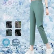 (店+)涼感褲女冰絲休閒褲九分褲涼感寬褲夏天薄款運動短褲顯瘦下著吸濕排汗褲哈倫褲速乾高腰平口透氣運動褲女士褲子瑜伽垂感彈力9分褲