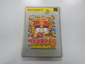 PS2 日版 GAME 桃太郎電鐵12-西日本編-(43627226)