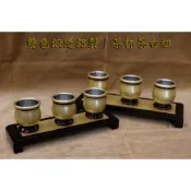 【皇龍佛具】雙色鍛造鋁茶杯台組 神明杯 祖先杯 神明茶台 祖先茶台 厚重鍛造鋁