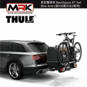 MyRack 車架專家 MRK 皮卡配件 【MRK】 Thule 9382 長型雙頭夾 BackSpace XT 3rd Bike Arm 搭938配9383
