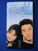 二手DVD:經典日劇 friends 深田恭子 元斌 矢田亞希子 韓惠珍 主演/ DVD3片裝
