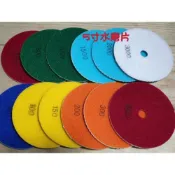 【七彩翡翠】5吋 125mm 自黏盤 魔鬼氈 水磨片 翡翠 玉石 瑪瑙 水晶 大理石 石材 打磨 拋光專用 可達鏡面效
