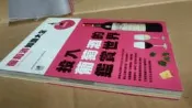投入葡萄酒的鑑賞世界 / 亞洲2010~2011 100支精選葡萄酒