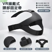 24H🌳HTC vive小派π5K8K滑帶暢聽頭帶VR頭盔頭顯替換頭戴舒適vr眼鏡