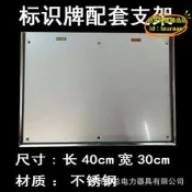 【台灣現貨】油罐車危險品車輛標誌牌橙色警示標識油罐車車牌號標誌牌支架