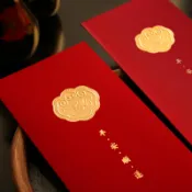 客製化 紅包 高檔級觸感紙 創意 壓歲錢大號萬元紅包 春節新年利是封袋 浮雕訂訂製