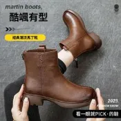 秋冬季真皮加絨保暖馬丁靴女款百搭顯瘦圓頭短靴復古英倫粗跟靴子