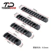 萬物優選鋪 TigerDog戰術MOE金屬護木SMR魚骨導軌媥MLOKKEYMOD外觀改裝配件{sale7折}