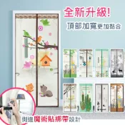 巴芙洛家居生活館 2024全新防蚊門簾(防蚊門簾/免釘/超靜音/魔術貼)