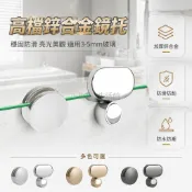 桃園出貨✨ 玻璃鏡夾 鏡托 衛生間浴室鏡子固定夾 鋅合金鏡夾 家具五金配件 圓形鏡夾