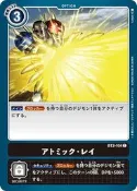 數碼寶貝 TCG  BT-2-104 C