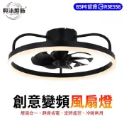 【XINGMU 興沐】工業風隱形吊扇燈 led吸頂燈風扇燈 臥室靜音循環扇 天花板壁掛扇 六檔大風力 變頻省電 無極調光