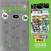 【99元就免運！T型結綁製不纏線】上黑T結串鉤 線組 三連鉤 五連鉤 釣組 沉底釣組 海釣線組 釣魚線組 釣魚零件