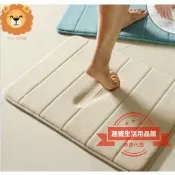 連盛 ［促銷］加厚1.6厘米珊瑚絨記憶回彈踏墊加厚吸水記憶棉腳踏墊防滑止滑減壓地墊地毯踏墊浴室踏墊可定制 Lion生活館