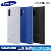 🍭台灣免運🍭24H三星手機殼 防摔手機殼 三星note10+手機殻官方原裝配件 note10+手機保護套超薄防摔原廠