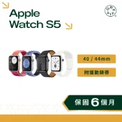 Apple Watch Series 5 心率感測 Apple Pay 智慧型手表 蘋果手錶 二手手錶 S5