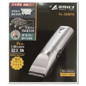 全新升級款 Amity 雅娜蒂 CL-2500TA 專業電剪 新版CL-2500理髮電剪  (2000TA停產)