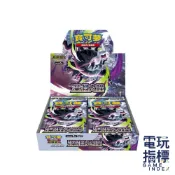 【電玩指標】十倍蝦幣 寶可夢卡牌 深淵之瞳 M5 日版 中文版 PTCG 達克萊伊 超級達克萊伊ex 收藏卡 寶可夢