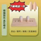 【廠家精選】實木腰椎按摩器腰部勞動損傷矯正牽引腰椎間盤突出治療儀指壓頂腰神器