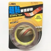 【★優洛帕-汽車用品★】3M汽車內外專業用黏貼/黏著超強雙面膠帶25.4mmx3m PN.9321
