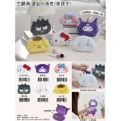 小禮堂 Sanrio 三麗鷗 絨毛造型化妝包附鏡 (大臉款) Kitty 美樂蒂 大耳狗 布丁狗