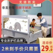 【皇運】床圍欄寶寶安全防掉防摔無床墊2米1.8嬰幼兒BB平板嵌入式床邊護欄