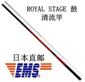【葡東釣魚】日本產NISSIN宇崎日新ROYALSTAGE鼓超輕八工竿溪流釣神器溪哥石斑