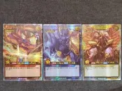 【星卡】遊戲王 同人卡(非正版) 異圖 全圖 RD 三幻神 神之卡 天空龍 巨神兵 翼神龍 三張一組不拆售