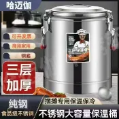 優品優選 哈邁伽保溫桶商用大容量不鏽鋼湯粥桶豆漿擺攤冰桶保溫箱冰粉桶