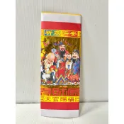 〘安馨〙🌟歡迎聊聊索取試用香品🌟環保頂級太極金 大百壽金3+1張#大金箔#環保金紙#超商店到店限200份
