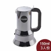 Alessi 9090 新版 不鏽鋼摩卡壺 咖啡壺 6人份 義大利製