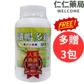 纖暢多纖 酵素錠180錠(贈3包隨身包)【仁仁藥局】