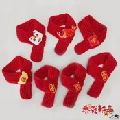 【貓咪領巾】狗狗領巾 寵物領巾新年氛圍裝扮春節寵物圍脖紅色保暖毛線針織狗狗飾品 貓咪圍脖 貓咪項圈 寵物領巾 貓咪口水巾