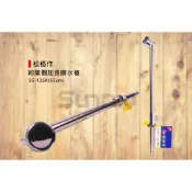 (店+)(燦光五金)松格作 附開關加長噴水槍/水槍/噴水器/噴水頭/澆花花灑/噴頭-SG-125K(55cm)