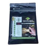 (店+)一番賞 100% 日本靜岡無糖純抹茶粉200g/包