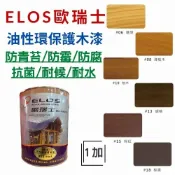 『🌈卡樂屋』 歐瑞士 油性環保 護木漆 木器漆 油性護木漆 1加侖 (附發票) 防霉 抗菌 耐候 防腐 防青苔 室內外可