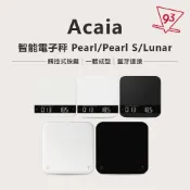 【93咖啡】 Acaia 電子秤 智能秤 咖啡秤 神秤Lunar pearl Pearl S公司貨