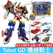 台灣現貨 正版 TOBOT GD 機器戰士 超級至尊戰神 MASTER V ULTIMATE 變形機器人兒童玩具生日禮物