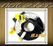 〈線上汽材〉日本平成 方向盤/安全氣囊/喇叭/螺旋/引爆/轉向/線圈 喜美八代 1.8 06-/ACCORD 08-