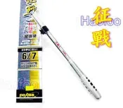 太平洋 pokee 征戰 蝦竿 極品  6-7 鋁柄特價  (尚有7/8尺)[豪福釣具-Haofoo]