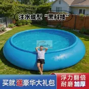 速發+打統編 大型充氣加厚圓形游泳池家用超大號成人無支架蓄水池戶外庭院