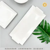 【吉翔餐具】大同磁器 強化陶瓷 雙耳長方盤 餐盤 瓷盤 平盤 中餐盤 P1303 牛排盤 象牙白 白盤 餐廳用 西餐盤