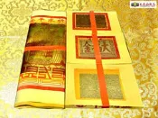 元寶山紙品~四色金北部式一般套組、適用廟寺拜拜、送疏文全部幫你款好好、展現你最大敬意、全套一律使用正錫箔金紙(一份55元