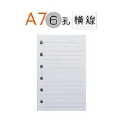 巨匠優越 6孔〔A7〕100磅[6孔]活頁內紙(橫線)/約60張〈2380〉100gsm //2380-1