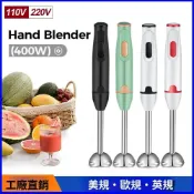 (店+)跨境歐美規110v多功能廚房家用手持料理機打蛋器電動絞肉機攪拌棒