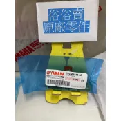 俗俗賣YAMAHA山葉原廠 主缸推進器 五代 新勁戰　BWS R 125 總泵維修包 料號：2JS-W0041-00