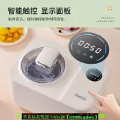 【現貨可開發票】卡丘冰淇淋機家用小型全自動自製冷甜筒冰激凌機雪糕機1.2L大容量